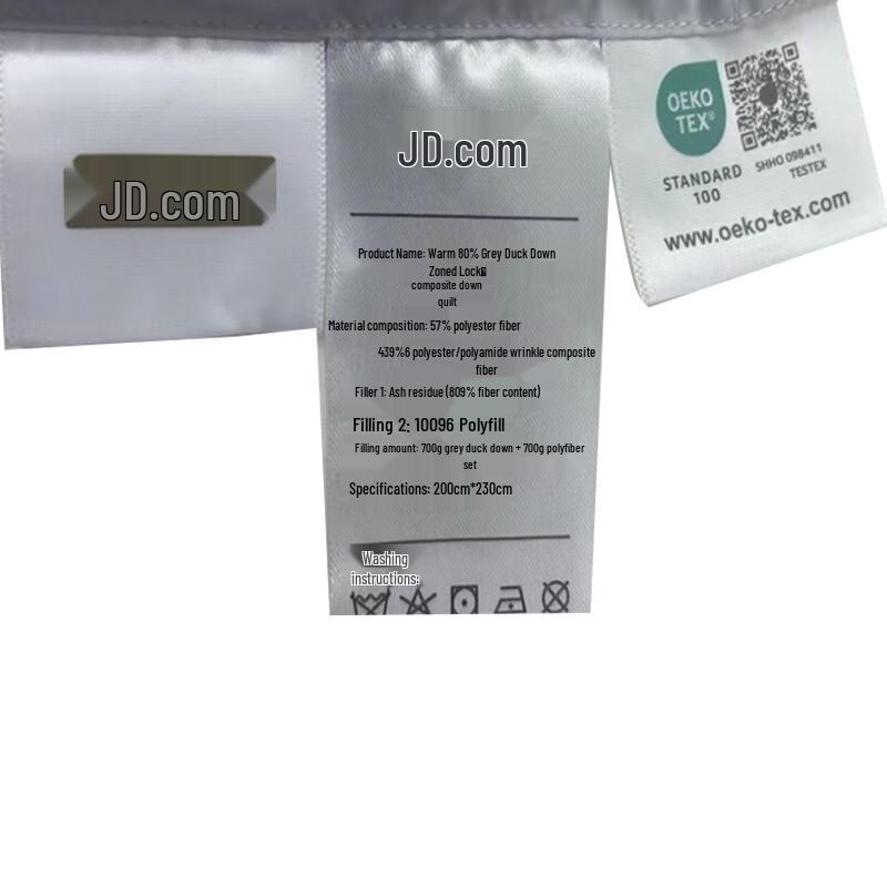 JD Zhizao 80% Grey Duck Down Winter Comforter