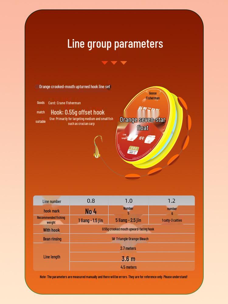 Seven-Star Fishing Line Set: Orange Crooked Mouth Hook, Nylon Crucian Carp Kit with Float Bean, Ready-to-Use