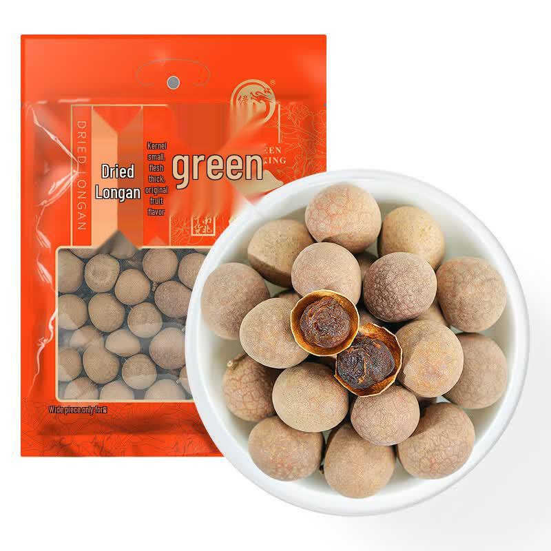 Green King Dried Longan