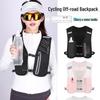Outdoor Running Hydration Vest Pack