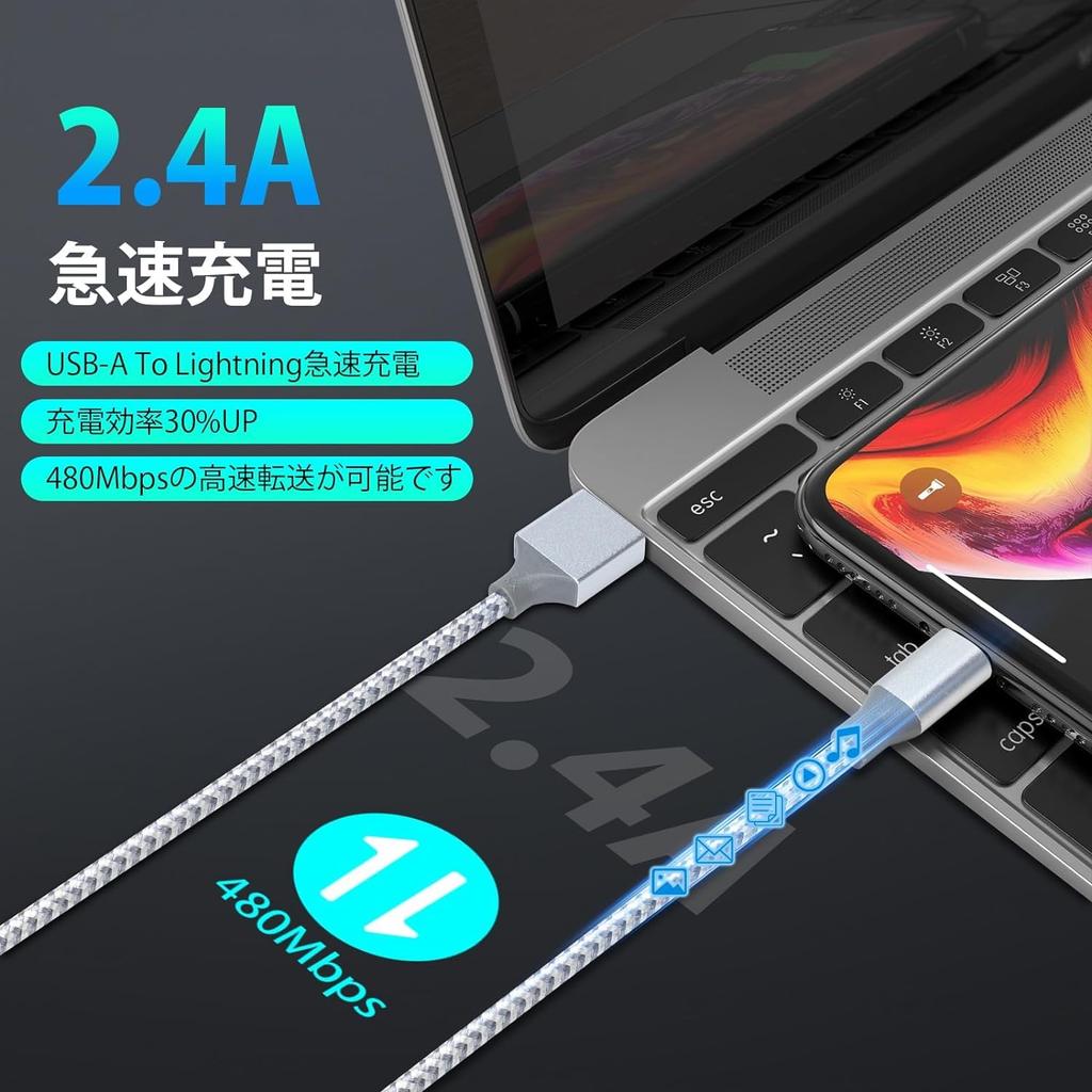 of 2M Lightning Cables Fast High Durability Compatible with MFi Certified3-Pack - 2.4A Charging, Break-Resistant, - iPhone/iPad/AirPods/MacBook