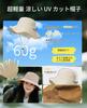 UV Protection Hat for Women Lightweight Water Cool Complete Sun Wire UV Sunburn Slimming Sun Hat for [Looti] Ultra & CoolAdjustable Size, UPF50+
