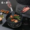 Zhang Xiaoquan Black Gold Iron Cookware 3-Piece Set