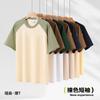 Men Casual Loose Crew Neck Striped Color Block Short Sleeve Daily T Shirt