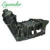 Engine Oil Filter Housing For BMW 330d 420d 520d 525d 530d 535d 640d 730d 418d 518d 16 18 20 11428507150 11428507697 11428580682