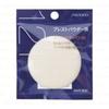 Shiseido Presto Powder Puff 121