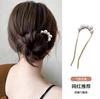 1 Stück U-förmige Haarnadeln Perle Legierung gewellte Haarspangen Einfache Metall Haarspangen Brautfrisur Werkzeuge Accessoires Hochzeit