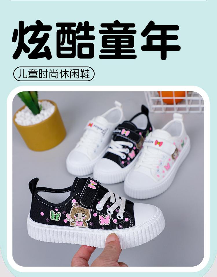 ZapatillasCartoon Kid Sneakers AutumnBoyGirl Canvas Shoe Flat Casual Shoe Soft Bottom Skate Shoe Girl Shoe Kid Shoe Zapatos Niña