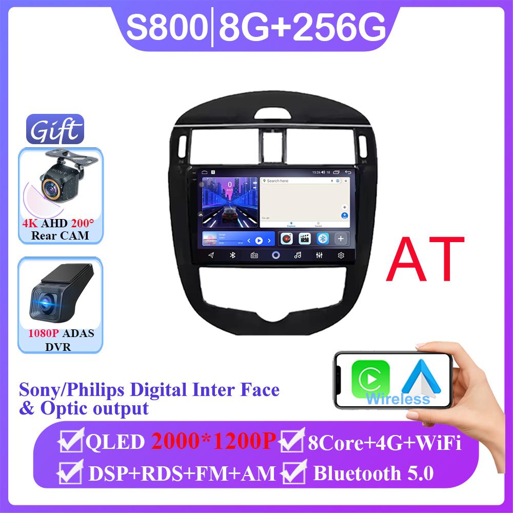 Android14 For Nissan Pulsar C13 Hatchback 2013-2018 Car Radio Multimedia Player Navigation Auto Head Unit Stereo GPS NO 2DIN DVD