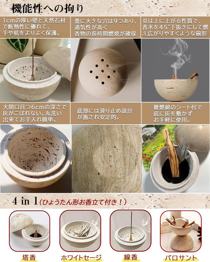 NGE Palo Santo Incense Natural White For With Ash Does Not Heat Compatible with and Incense Incense Holder Palo Santo Easy To For Buddhist Interior