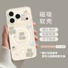 Magnetic Mobile Phone Case with Bracket for Iphone17 Bear 16promax Summer 15 Fresh 14 Apple 13 Sets