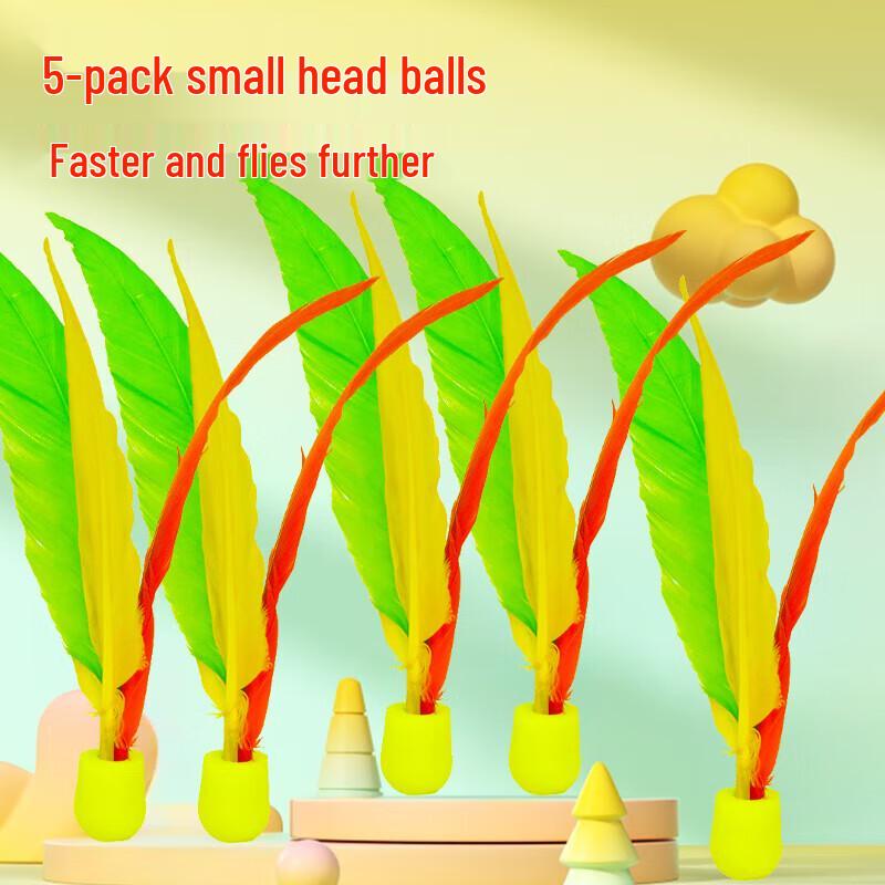 Wen Zao Durable Kids  Three-Feather Shuttlecocks