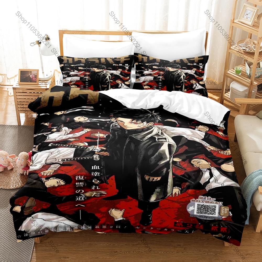 Kagurabachi Manga 3D Bedding Set Duvet Cover + 2 Pillowcases Polyester Bed Linen Multiple Sizes For Fans Bedroom Home Decor Gift