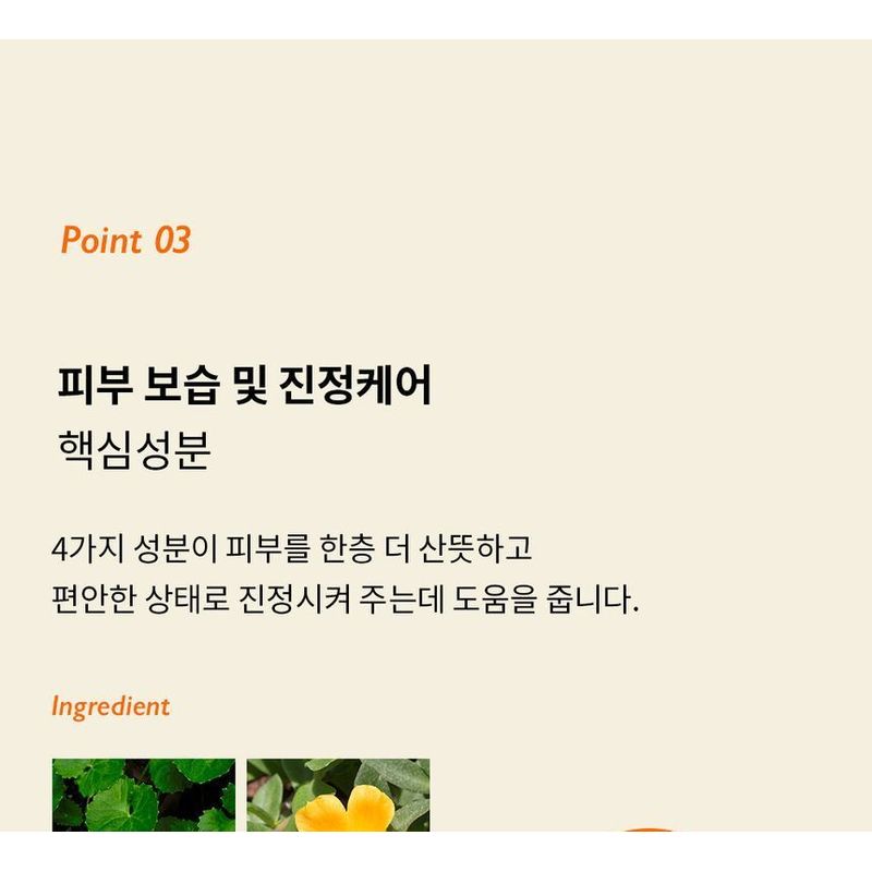 Genabelle PDRN Rejuvenating Cream