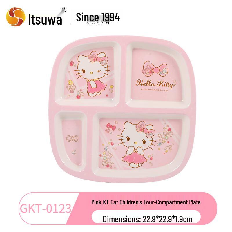 WUHE Sanrio Hello Kitty Kids Divided Plate Set