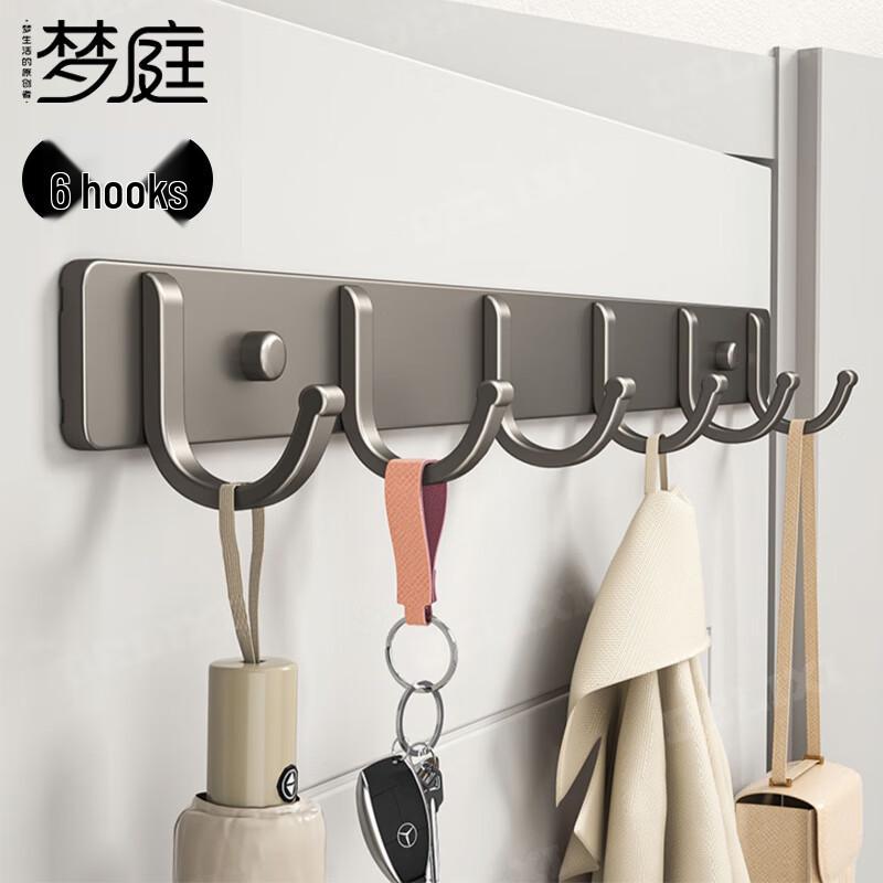 Punch-Free Wall-Mounted Hook Rack