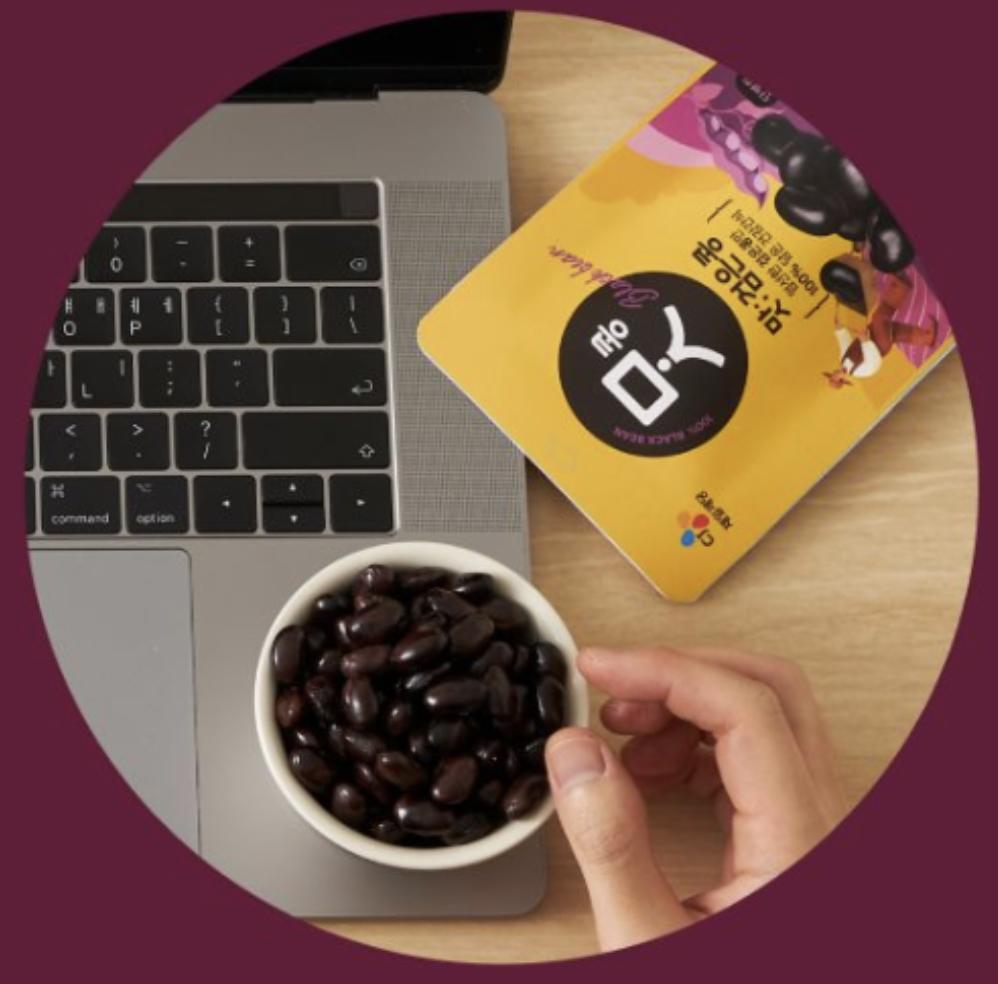 CJ CheilJedang Matkong Weiche Schwarze Bohne Gesunder Snack 250g (50g x 5 Packungen)