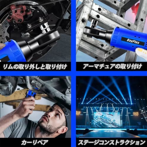 DayPlus Electric Ratchet Wrench, 12V Cordless, Multi-Function Socket, Max Torque 40Nm, Dual-Reverse Operation, 10/11/12/13/14/15/17mm Impact Sockets,