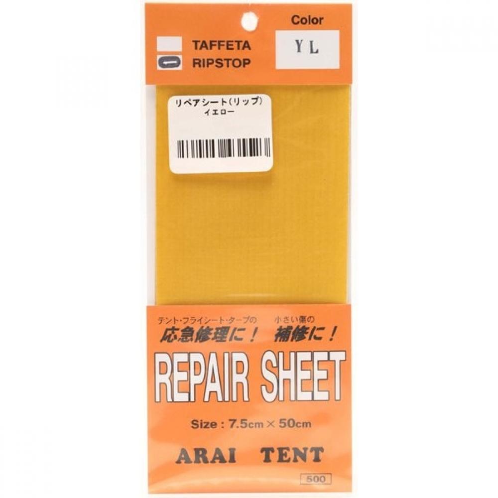 

Arai Tent Repair Sheet Lip 5301 Yl [Tent Maintenance Supplies]