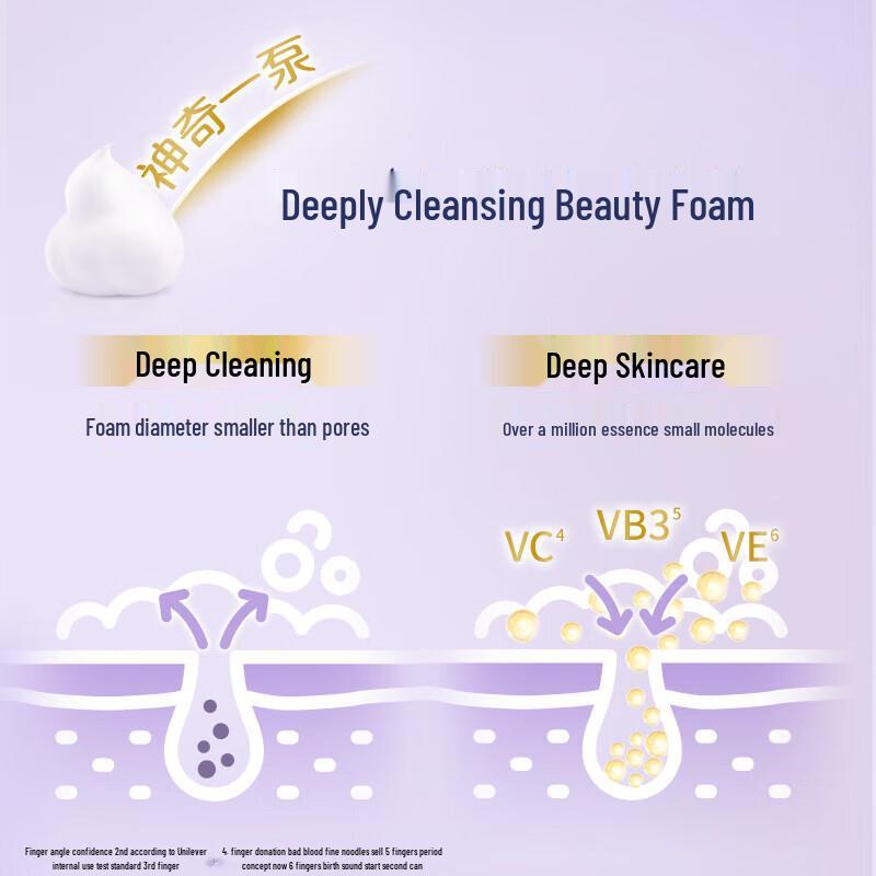 DOVE Lime & Berry Scented Foaming Shower Mousse