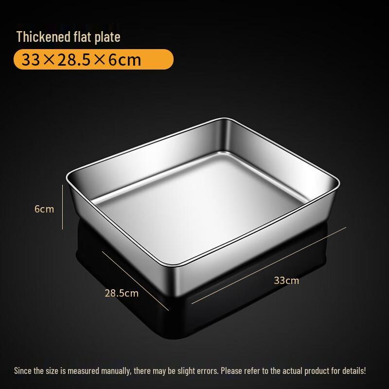 ZISIZ Food Grade Stainless Steel Rectangular Tray
