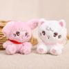 Plush Animal Keychain Stuffed Cartoon Dog Cat Rabbit Bear Doll Key Ring Pendant Bag Charm Backpack Hanging Decoration