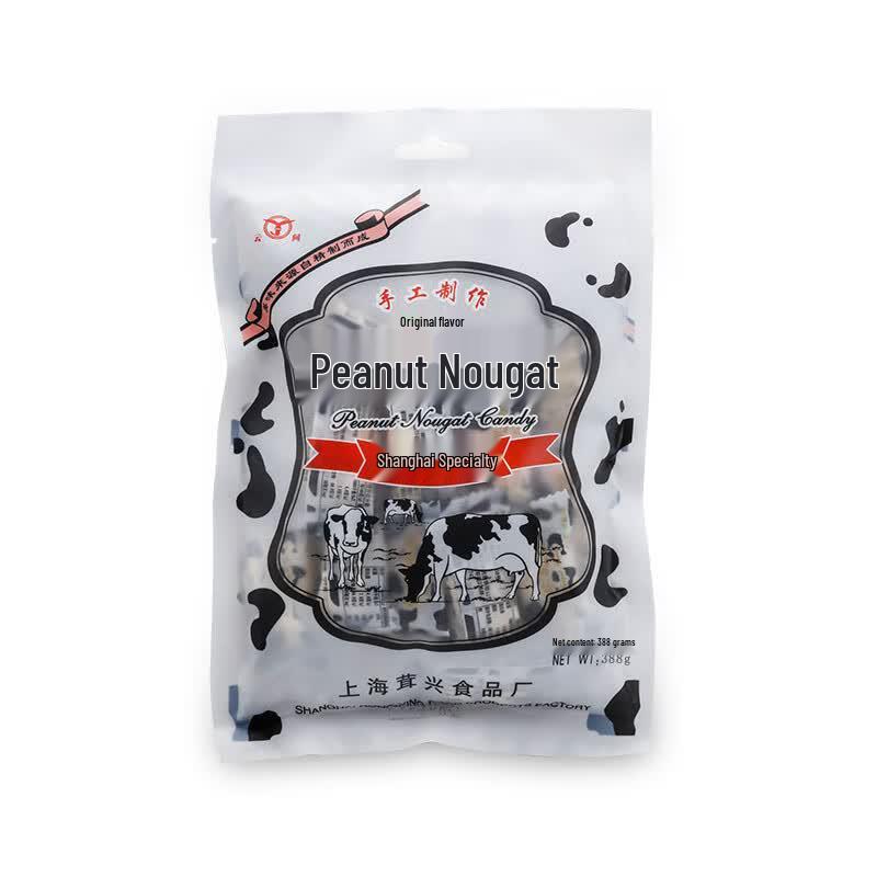 Yunjian Handgemachte Erdnuss-Nougat-Süßigkeit