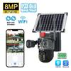 LS VISION מצלמת מעקב PTZ אלחוטית WiFi 8MP V380 Pro מופעלת סולארית עם עדשות מרובות 3 מסכים 4K אבטחה חיצונית מצלמת CCTV סולארית עם כרטיס סים 4G