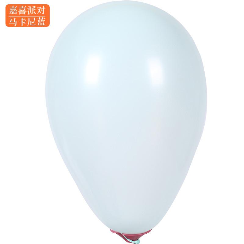 5-Inch Macaron Balloon Round Ball Candy Color Wedding Birthday Scene Arrangement Balloon Chain