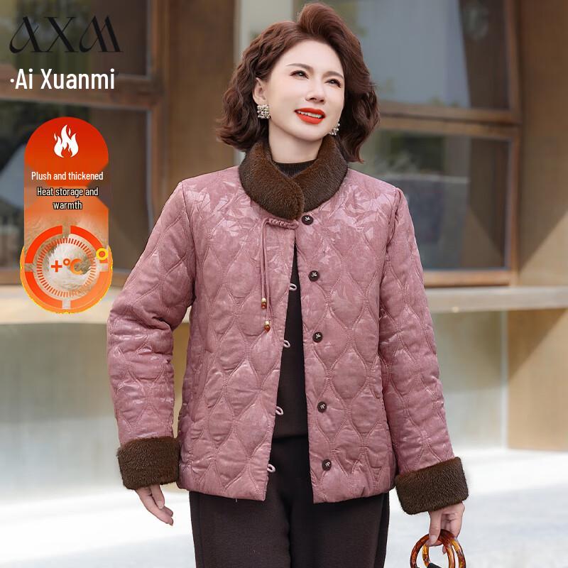 

AIXUANMI New Chinese Style Women s Padded Winter Jacket 3XL (120-135 lbs)