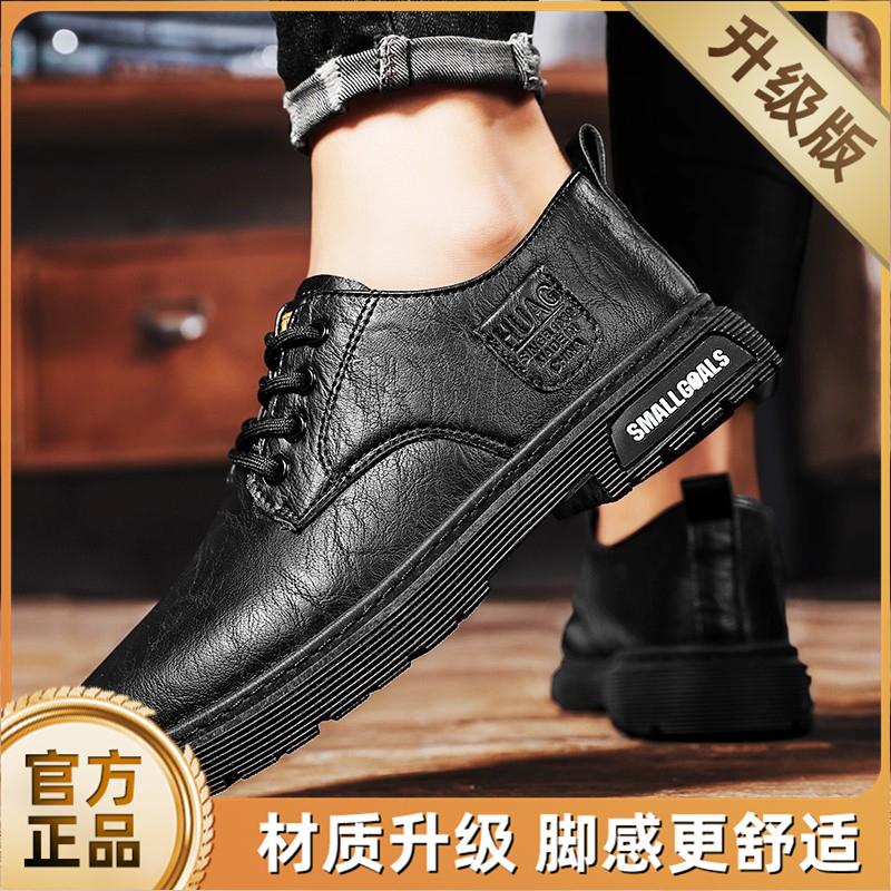 Autumn new British style retro casual leather shoes sports business soft sole low top Martin boots