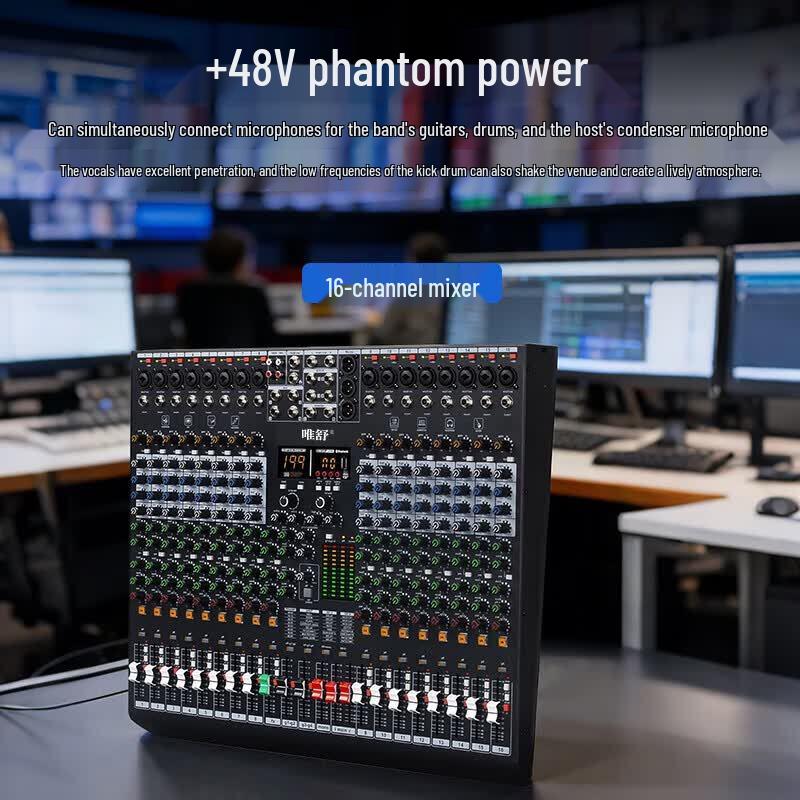 Veisu MTY-E16 16-Channel Professional Conference Audio Mixer (CN version)