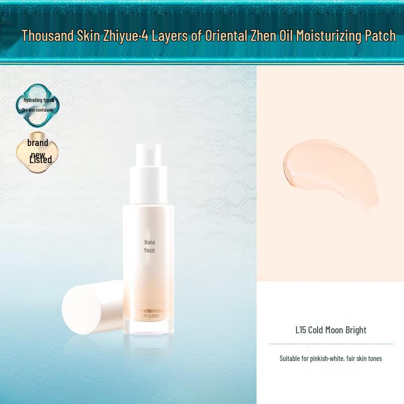 Florasis Jade Infused Longwear Foundation