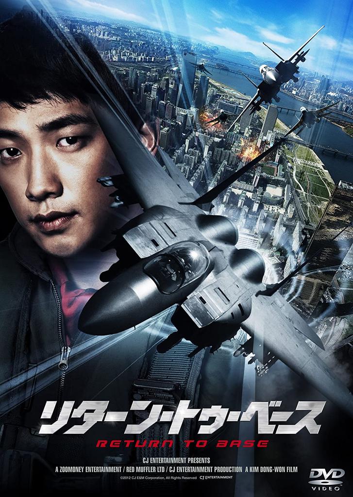 DVD [DVD] - Return to Base  Japan Movies & DVD Used