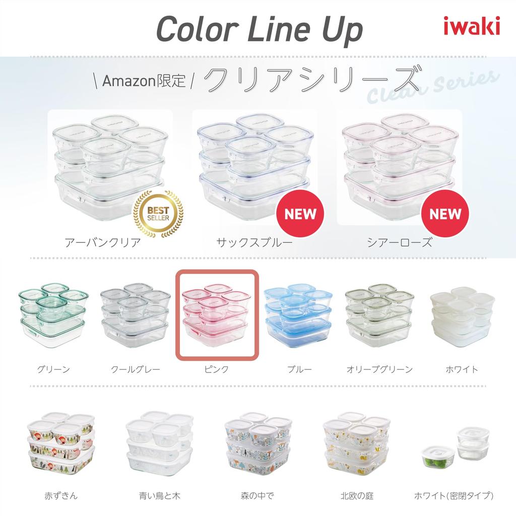 Iwaki Glas Förvaringsset med Förpackning Värmetåliga Behållare, Rosa, Fyrkantig, 4, & Mikrovågsugn, PS-PRN-4P1