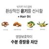 [BIORECIPE] 1Sec Damage Care Hair Pack White Musk 300g