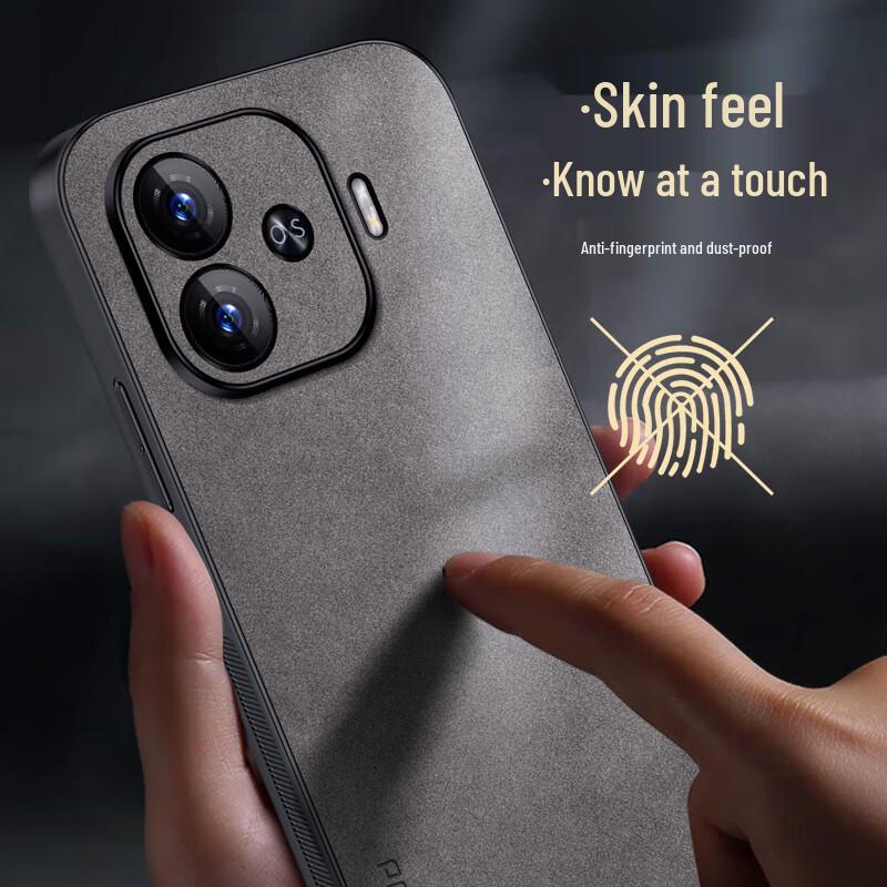 iQOO Z9 Light Luxury Nubuck Leather Texture Silicone Phone Case