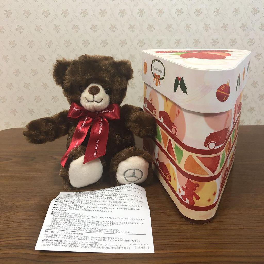 [USED] Mercedes-Benz Original Teddy Bear (Not for Sale)