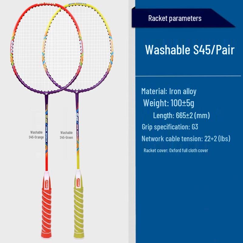 DHS S45 Full Carbon Badminton Racket Pair