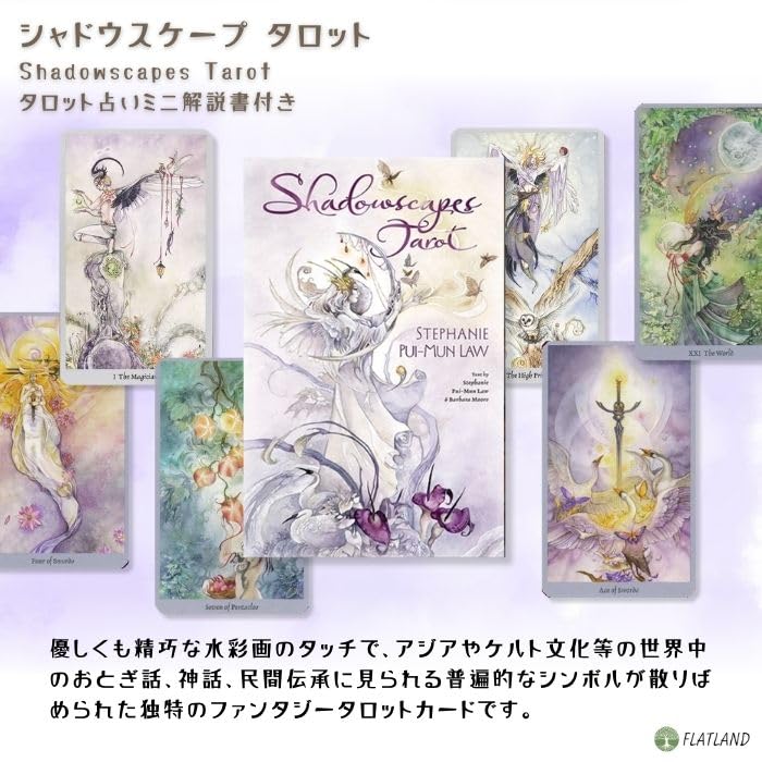 Shadowscapes Tarot Reading Japanese Instruction Manual Authentic Tarot 78 Cards Tarot, Instructions, Included, Cards,