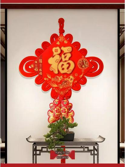 2025 Neuer Stil Roter Chinesischer Knoten Fu Anhänger: Große & Kleine Größen für Wohnzimmer oder Eingang