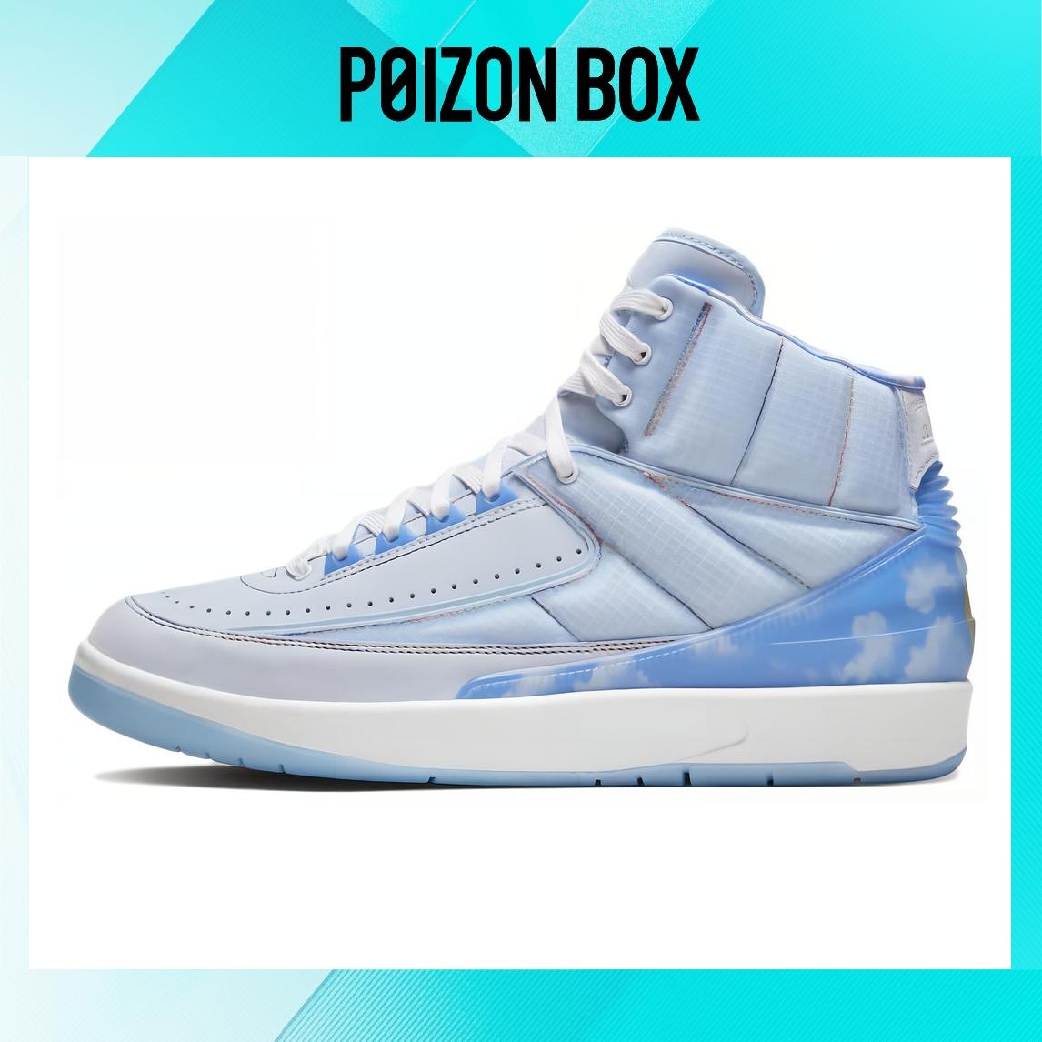 

J. Balvin x Jordan Air Jordan 2 Retro