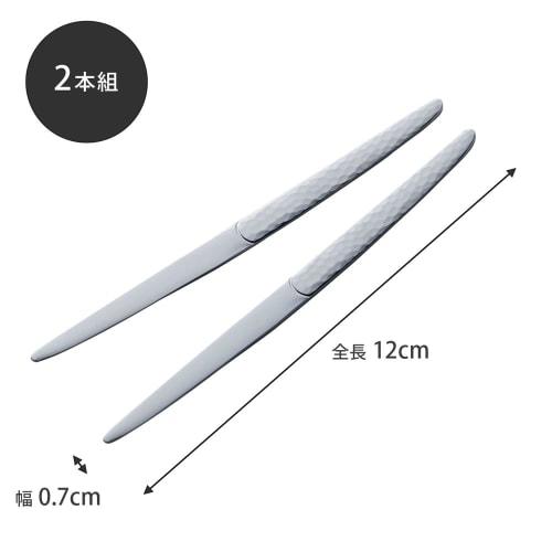 Shimomura Kihan Japanisches Süßigkeitenmesser, 12cm, 2er-Set, Hergestellt in Japan, Edelstahl, Spülmaschinenfest, Leicht zu reinigen, Einfaches gehämmertes Muster, Perfek