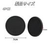 Car Cup 70mm Ornament Coasters with Embedded Universal Cup Car Interior Universal Fit Cup Coasters for Black PVC Comfortable for Home Use of Coasters,