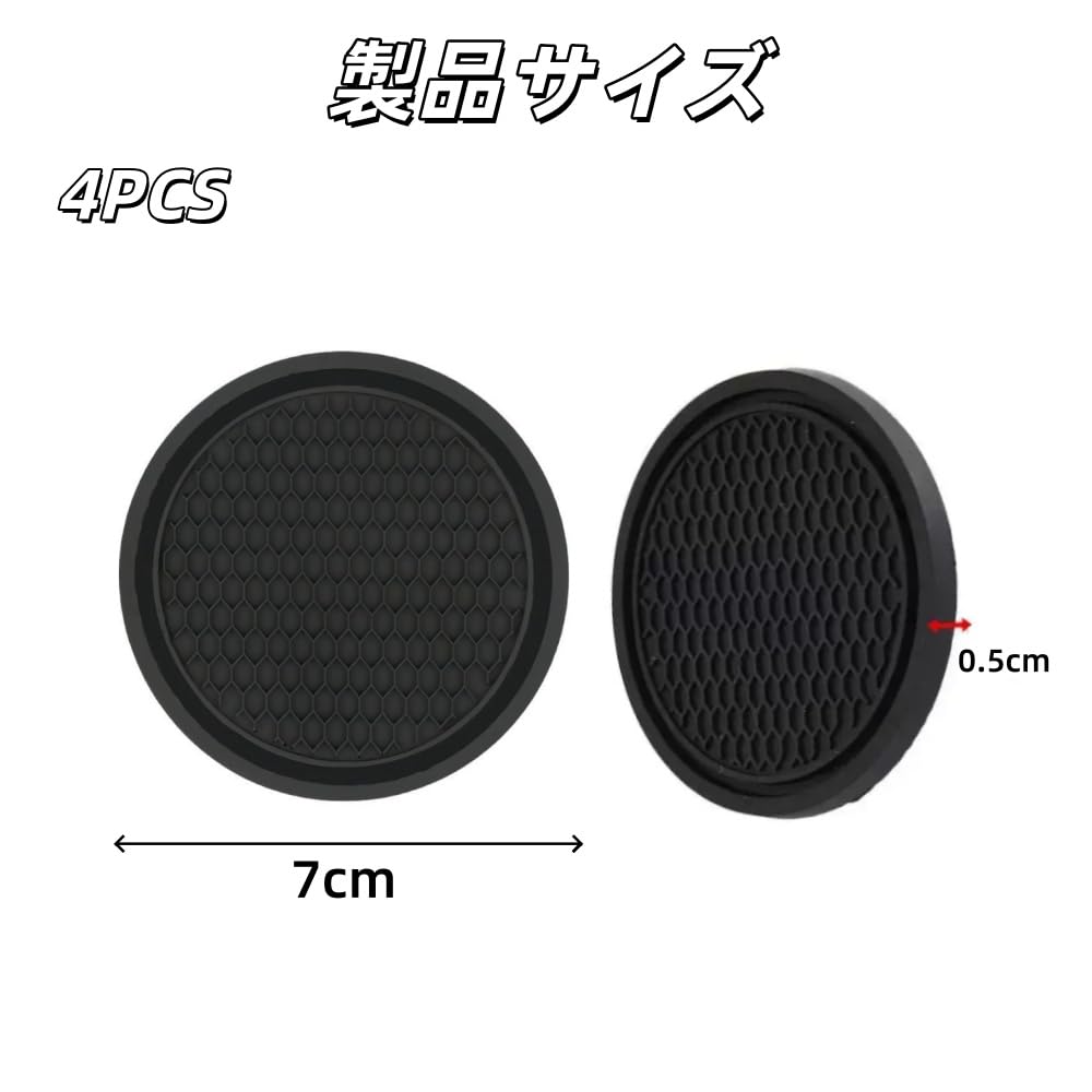 Car Cup 70mm Ornament Coasters with Embedded Universal Cup Car Interior Universal Fit Cup Coasters for Black PVC Comfortable for Home Use of Coasters,