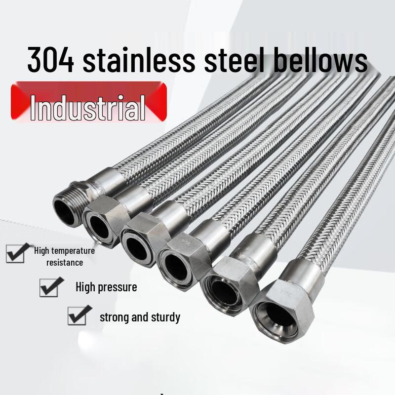 Zhuqin 304 Stainless Steel High-Pressure Steam Metal Hose