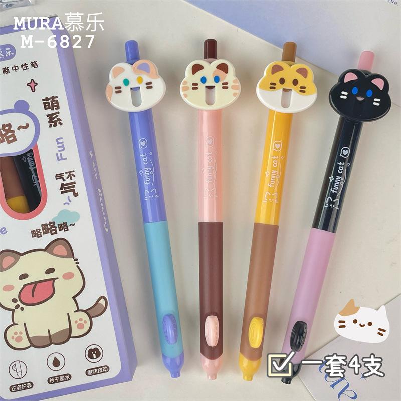 

Канцелярские товары Kawaii Немного Мяу Нажми Гелевая ручка Милая Забавная 0.5 Быстросохнущая Студент Положительная осанка Чистка Подпись Прекрасная