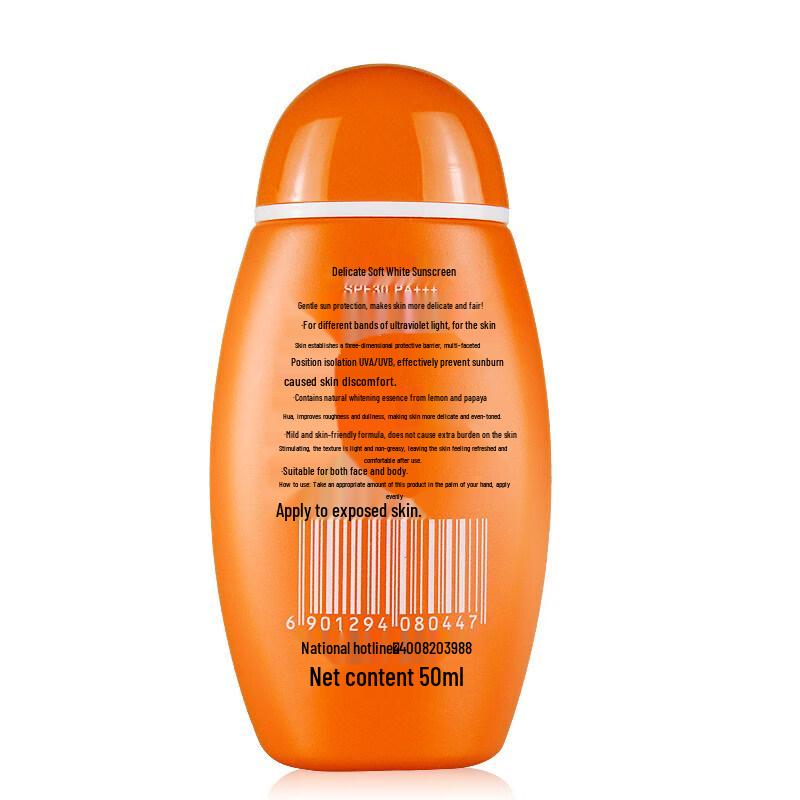 MAXAM Delicate Whitening Sunscreen Lotion