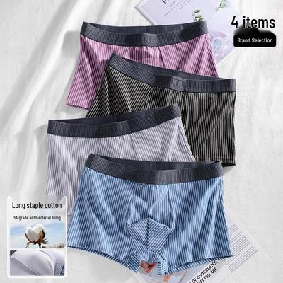 Men's Striped Cotton Boxer Briefs - Antibacterial & Breathable for All Seasons