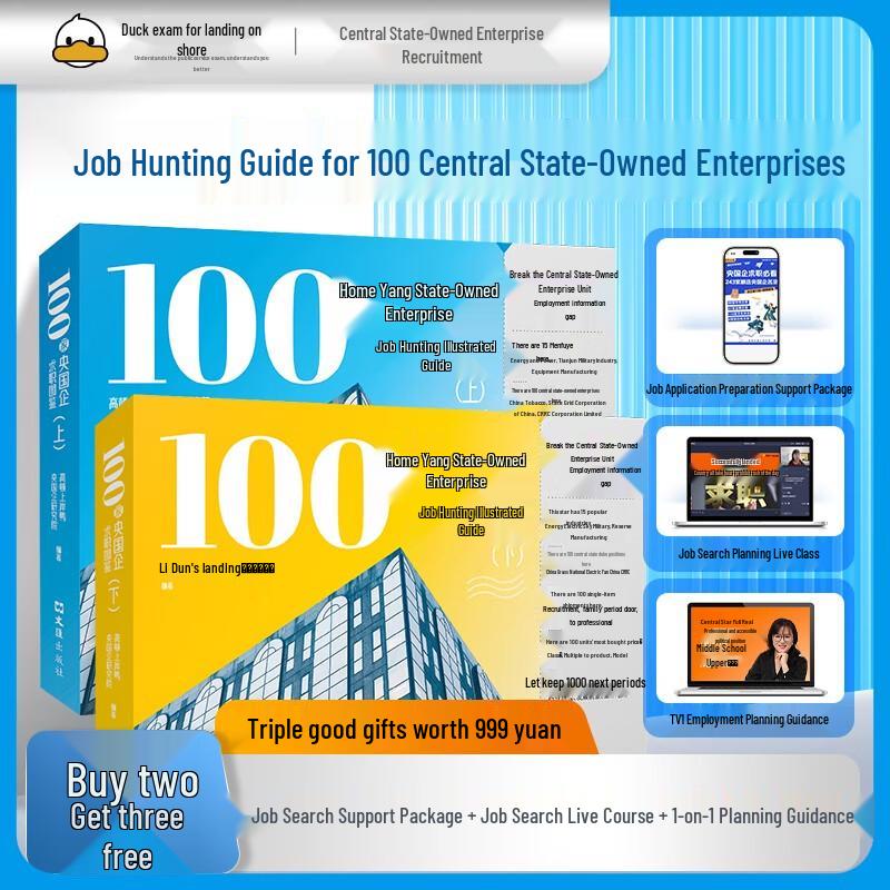 Comprehensive Student Career & Exam Prep Resources